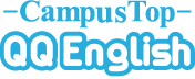 QQ English セブ島留学