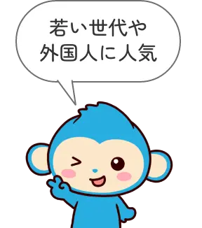 ITパーク校