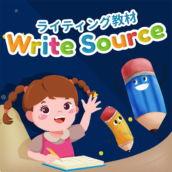write source 2| セブ島留学 教材比較、QQEnglishのメソッドが一番優れている理由