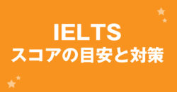 ielts-score