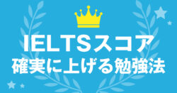 ielts-scoreup