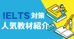 IELTS-countermeasure