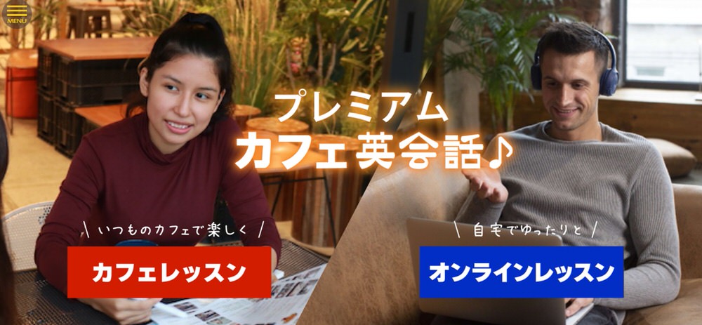 cafe eikaiwa｜ 大阪で初心者が安心して通える英会話カフェおすすめ8選