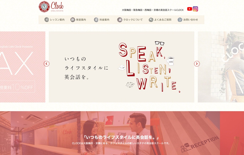 cafe osaka4｜ 大阪で初心者が安心して通える英会話カフェおすすめ8選