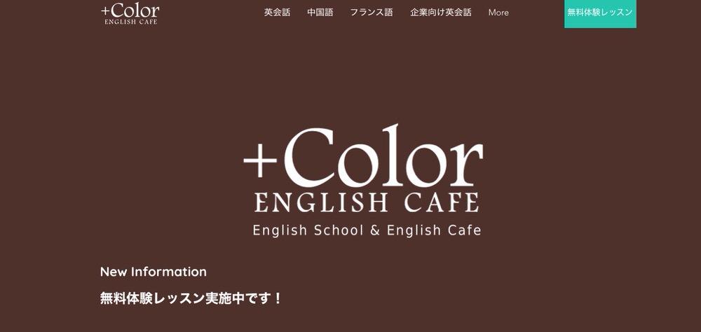 cafe osaka5｜ 大阪で初心者が安心して通える英会話カフェおすすめ8選