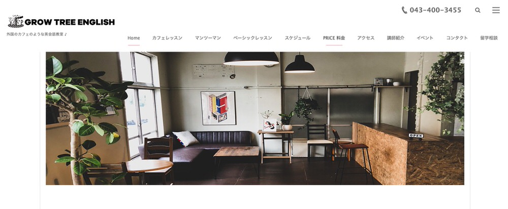 chiba cafe1| 千葉で初心者が安心して通える英会話カフェおすすめ6選