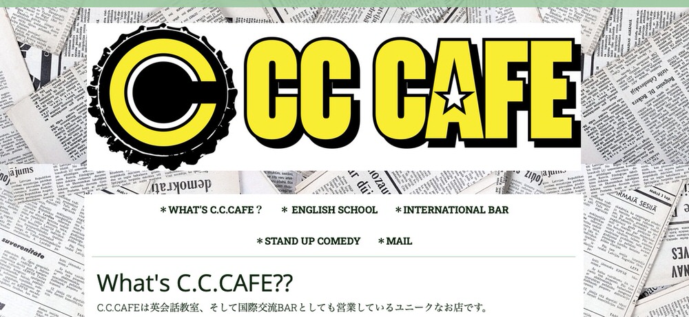 fukuoka cafe4| 福岡で初心者が安心して通える英会話カフェおすすめ5選