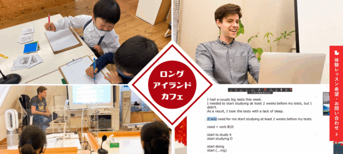 image 6| 京都で初心者が安心して通える英会話カフェおすすめ7選