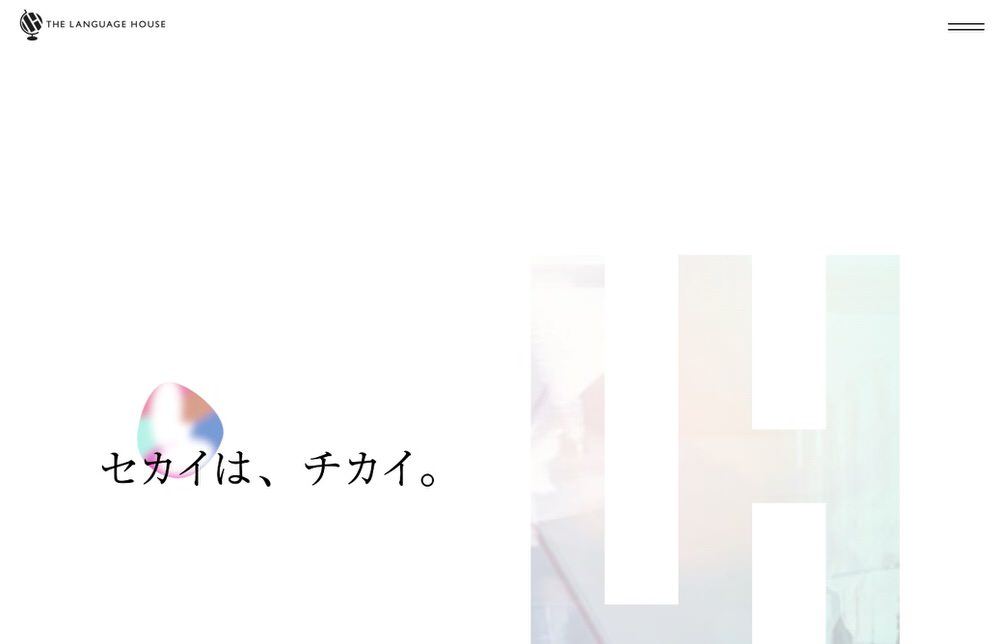 nagoya cafe3｜ 名古屋で初心者が安心して通える英会話カフェおすすめ6選