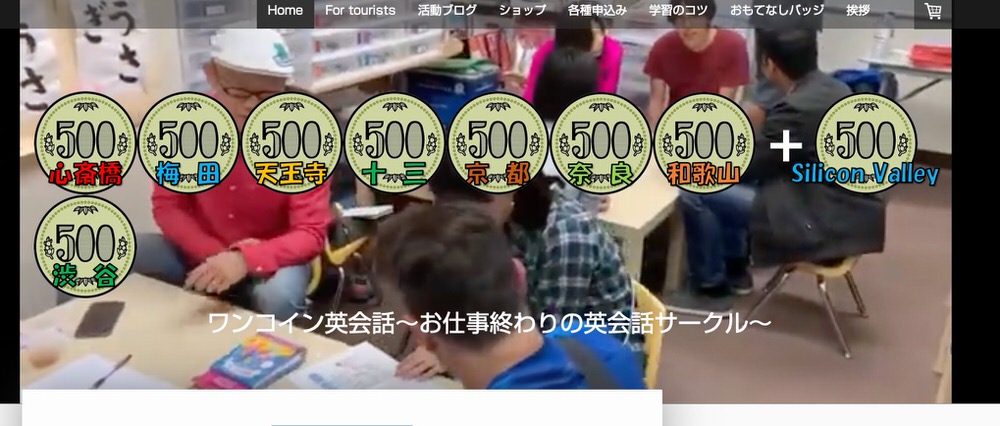 osaka｜ 大阪で初心者が安心して通える英会話カフェおすすめ8選