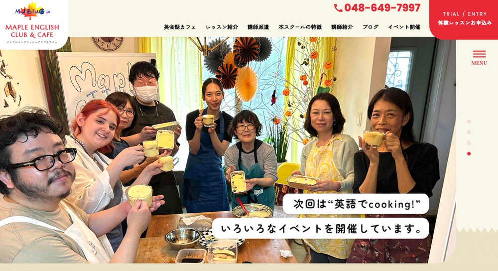 saitama cafe1| 埼玉で初心者が安心して通える英会話カフェおすすめ10選