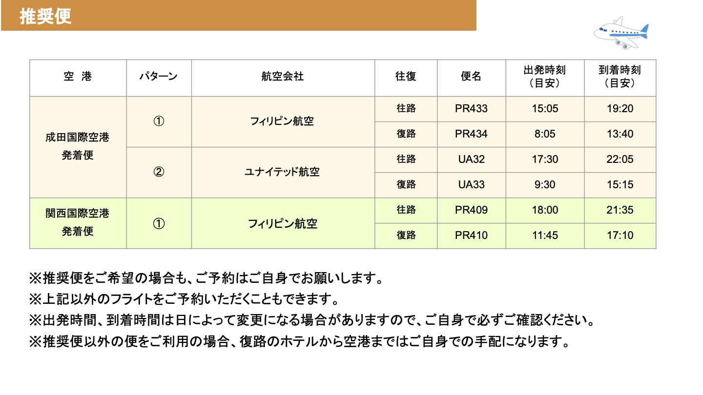 74d2ed5f3a7f948c9c7b2ba23282c5aa｜ セブ島おとな留学 | 英会話レッスンとセブ島の観光を満喫！