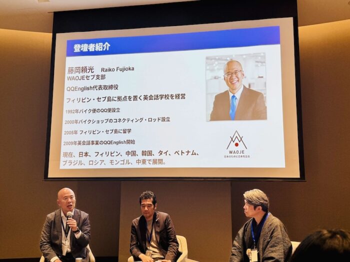 dubai waoje2｜ 地政学という羅針盤「日本のために日本を出る」