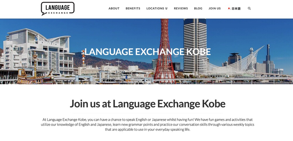 kobe cafe3| 神戸で初心者が安心して通える英会話カフェおすすめ6選