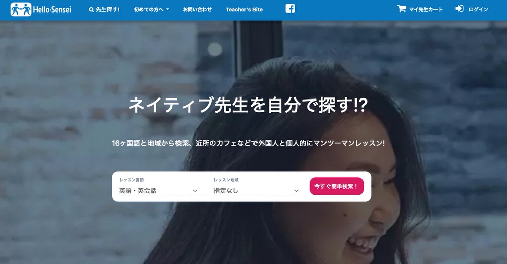 okinawa cafe2| 沖縄で初心者が安心して通える英会話カフェおすすめ5選