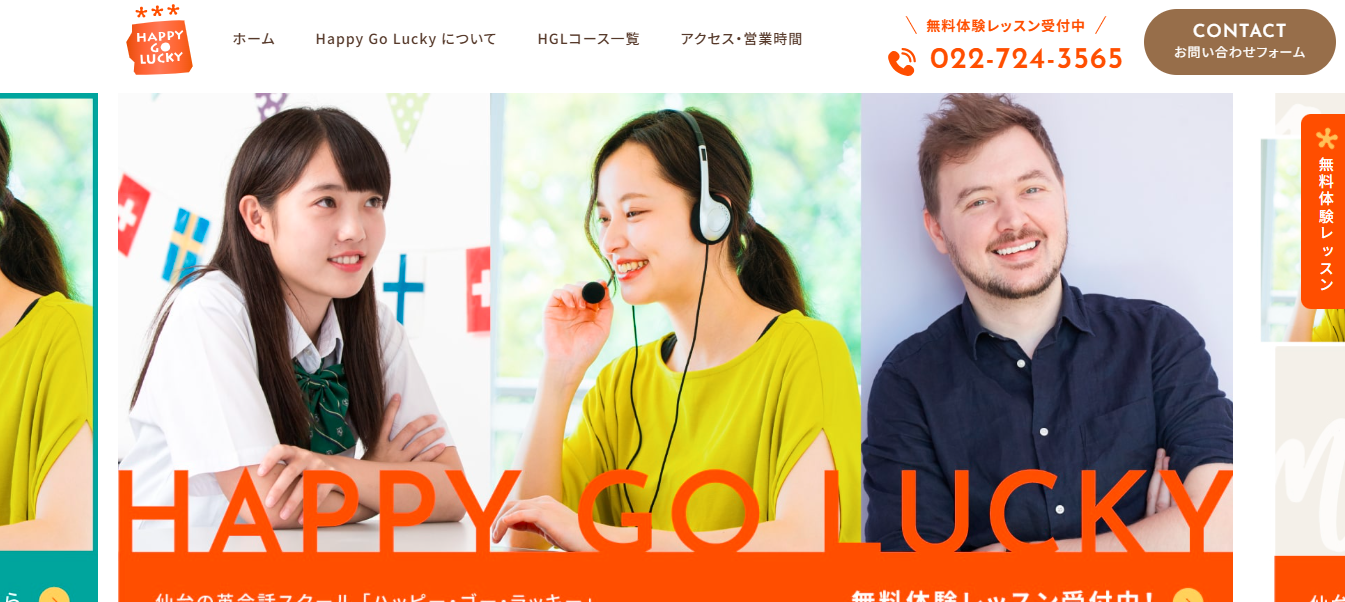 senda cafe1| 仙台で初心者が安心して通える英会話カフェおすすめ7選