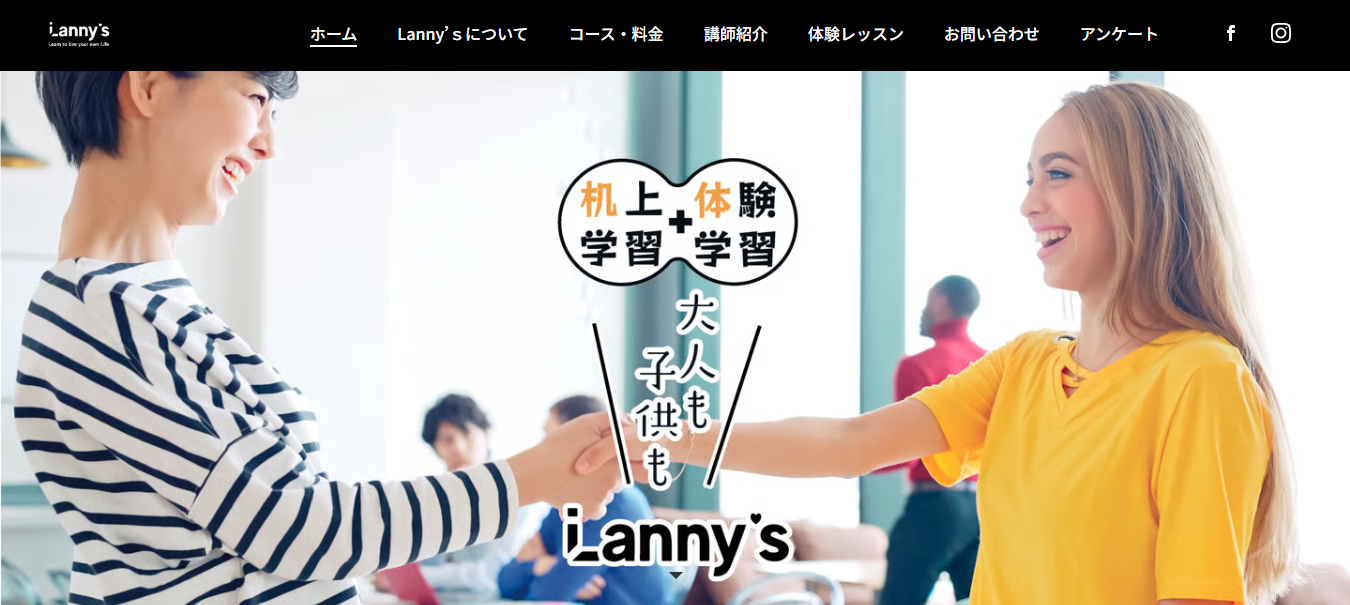 senda cafe10| 仙台で初心者が安心して通える英会話カフェおすすめ7選