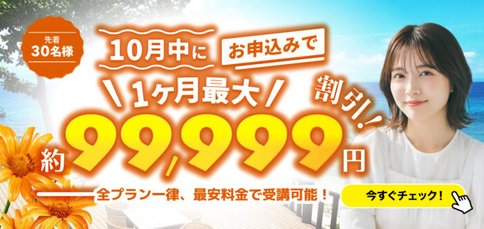 6ecb0a173ffcdd11c2ec4ab755b1e0d6| 2025年9月30日に発生したセブ島地震とセブ島留学の経過報告
