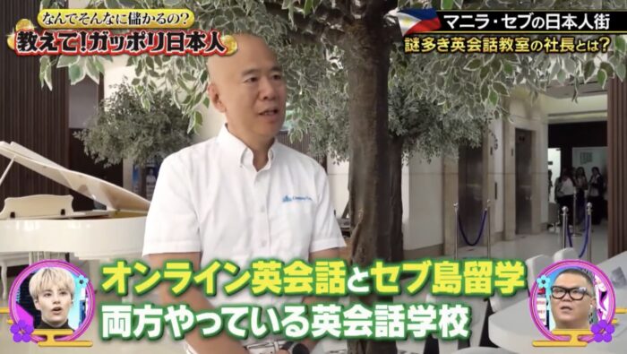 20251110 115357｜ テレビ東京系 日曜プラチナアワー「教えて！ガッポリ日本人」に出演しました！