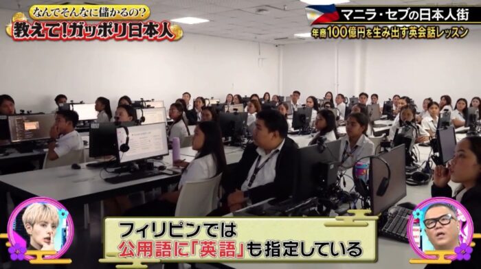 20251110 115550｜ テレビ東京系 日曜プラチナアワー「教えて！ガッポリ日本人」に出演しました！