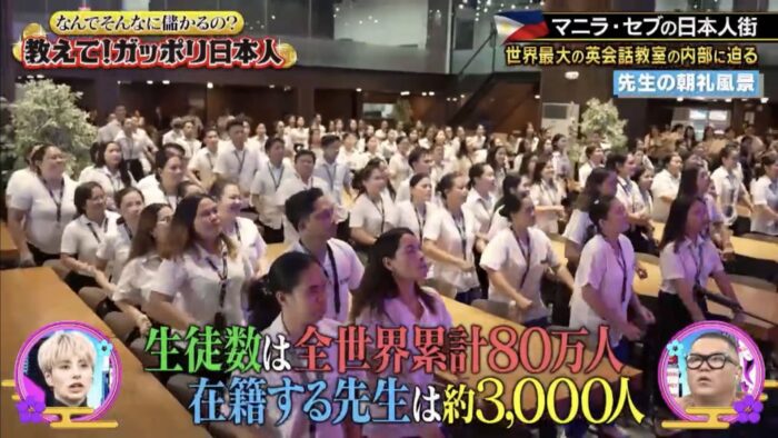 20251110 115630｜ テレビ東京系 日曜プラチナアワー「教えて！ガッポリ日本人」に出演しました！