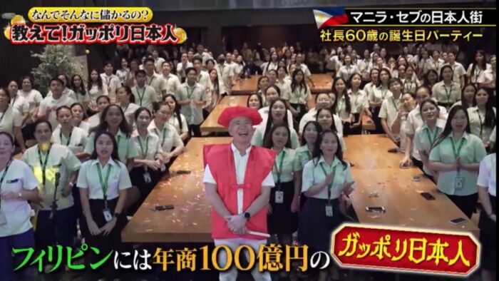 20251110 115632｜ テレビ東京系 日曜プラチナアワー「教えて！ガッポリ日本人」に出演しました！