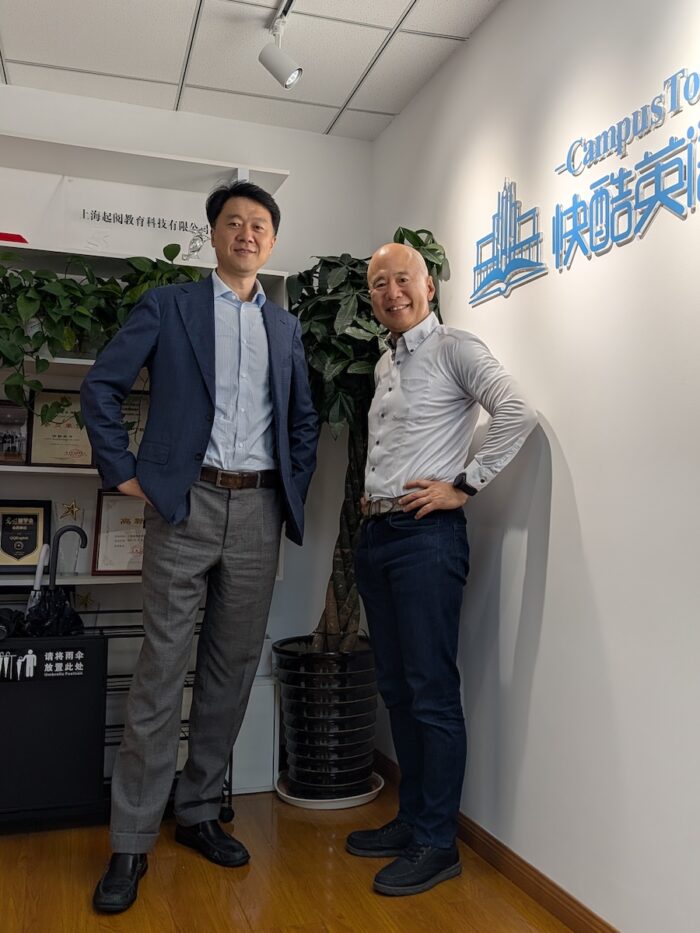 shanghai2｜ QQEnglishのオフィスをご紹介します【上海オフィス】