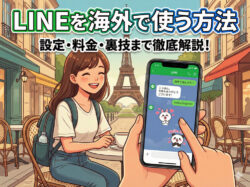 qq top 12 3 4｜ LINEを海外で使う方法！渡航前に必ず確認すべき設定・準備・注意点