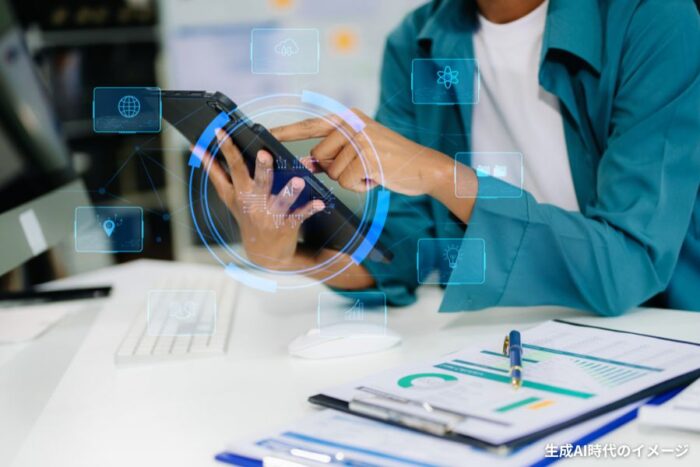 40b5e22e17dadbd5c017bdcac7c2a6ed｜ 生成AI時代に「英語ができる人」だけが未来を選べる理由