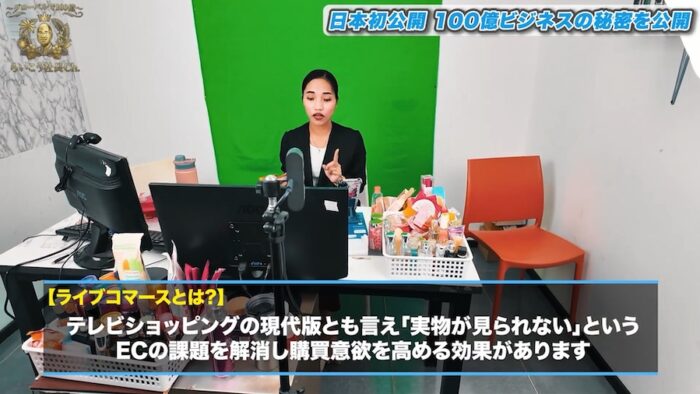 01 34.74｜ 日本でも今後、絶対に流行るビジネスモデル【グローバルで100億〜らいこう社長Ch.〜】