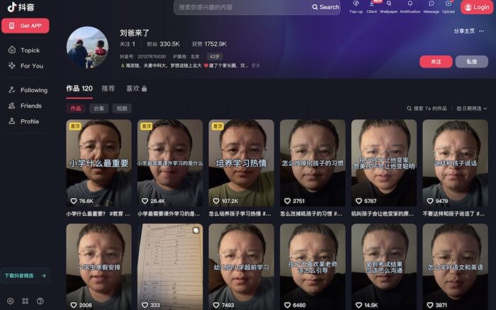 20260210 154241| QQEnglishが「本当に英語を伸ばしたい層」に支持される2つの理由