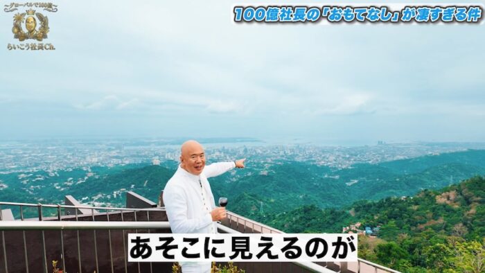 20260227 1| 新年会をトップスで行いました【グローバルで100億〜らいこう社長Ch.〜】