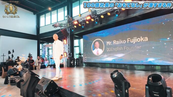 20260227 2| 新年会をトップスで行いました【グローバルで100億〜らいこう社長Ch.〜】