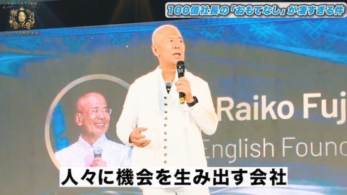 20260227 3| 新年会をトップスで行いました【グローバルで100億〜らいこう社長Ch.〜】