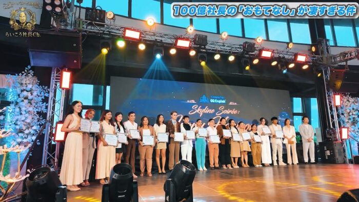 20260227 6| 新年会をトップスで行いました【グローバルで100億〜らいこう社長Ch.〜】