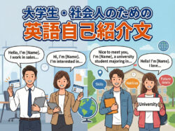 qq2 14 3｜ 大学生・社会人のための英語自己紹介文｜そのまま使える例文も紹介します