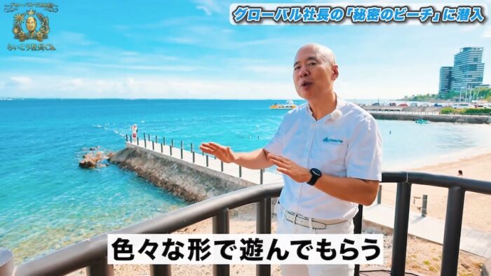 youtube202602 3| セブ島留学の英会話学校にビーチは必要か?【グローバルで100億〜らいこう社長Ch.〜】