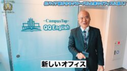 20260312 1｜ 代表ブログ