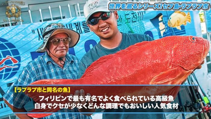 20260313 1｜ セブ島で歴史を学ぶ！ラプラプ公園をご紹介【グローバルで100億〜らいこう社長Ch.〜】