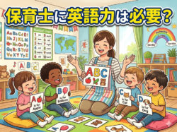 Nursery school teacher｜ 保育士に英語力は必要？メリットや役立つ資格、インターナショナルスクール等への転職・求人を徹底解説