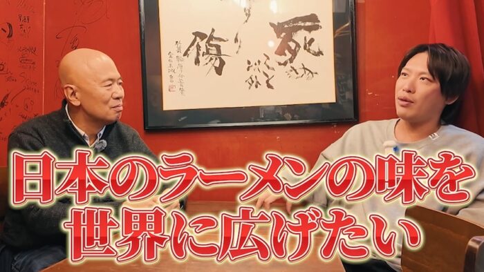 20260402 1｜ 箕輪厚介さんと対談しました【グローバルで100億〜らいこう社長Ch.〜】 