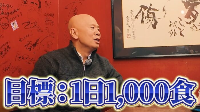 20260402 3｜ 箕輪厚介さんと対談しました【グローバルで100億〜らいこう社長Ch.〜】 