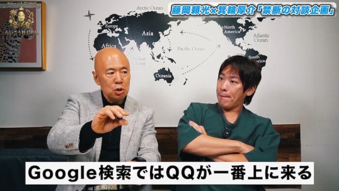 minowasan3| 幻冬社-天才編集者の箕輪さんからのアドバイス