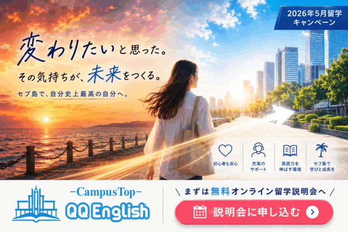 Instagram 2026summer 1｜ 2026年、夏までに一歩踏み出したい方へ。