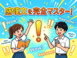 What｜ 感嘆文を完全マスター！社会人・大学生のための英語表現ガイド