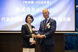 「ニッポン新事業創出大賞」グローバル部門 特別賞を受賞しました