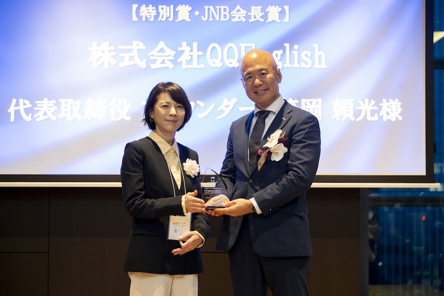 「ニッポン新事業創出大賞」グローバル部門 特別賞を受賞しました
